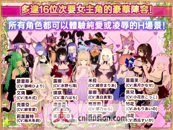 [SLG/官中] 异世界树的巫女～用魔法触摸尽情做色色的事～Ver1.1+DLC 官方中文 [5.1G/FM/WY]