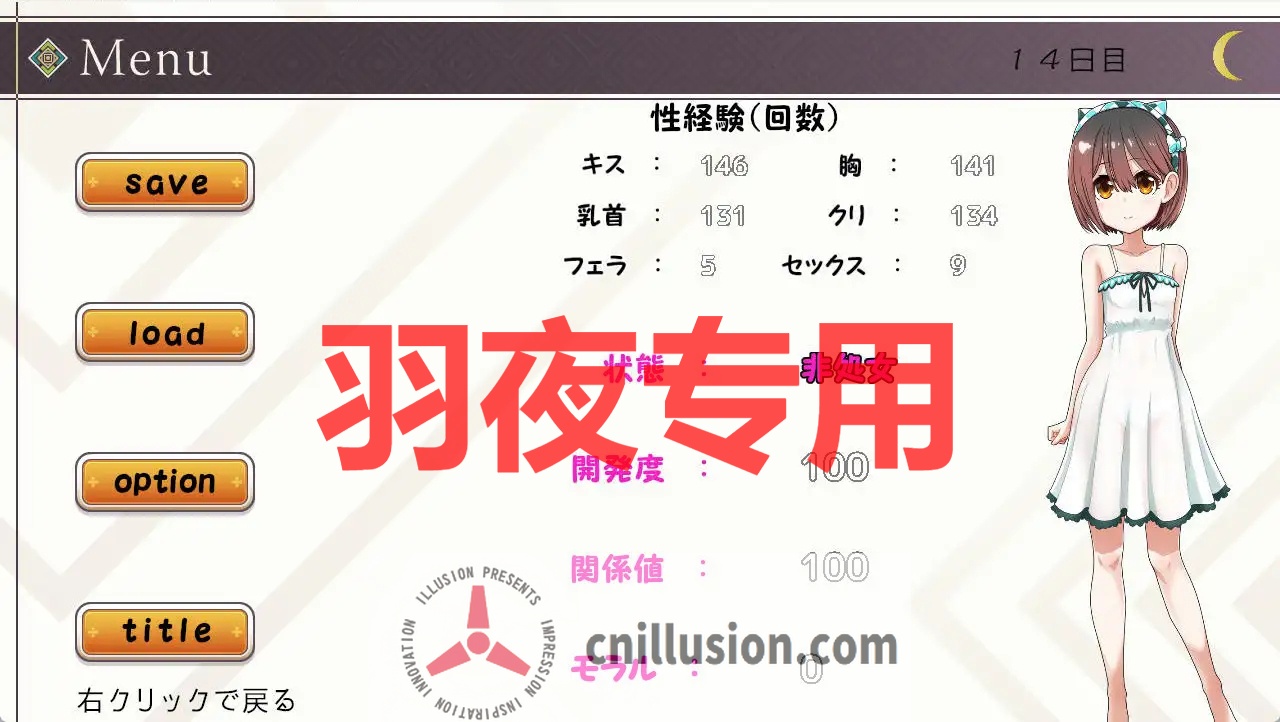 【RPG/机翻/更新】ロリつき1DK～食う寝るところはするところ いちゃラブ同棲生活～ Ver3.0【1.6G/度盘】