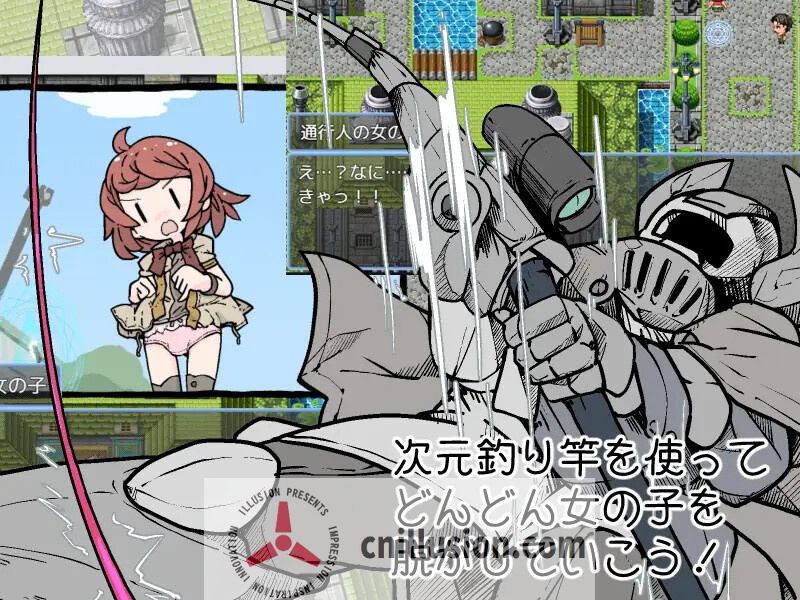 【RPG/汉化/新作】钓衣服吧!让整个城镇陷入赤裸的冒险/服を釣り上げろ!町中を裸に変える冒険 Ver1.0.1 AI汉化版【PC+安卓/800M】【微云网盘/