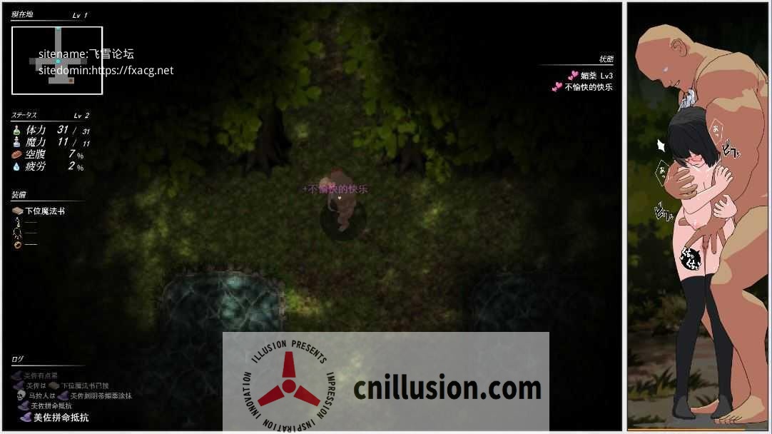 [ACT/肉鸽/机翻/更新] 魔导师米柯 魔導術師ミサ 迫りくる危険な部族 1.03[820M/FM/BD]