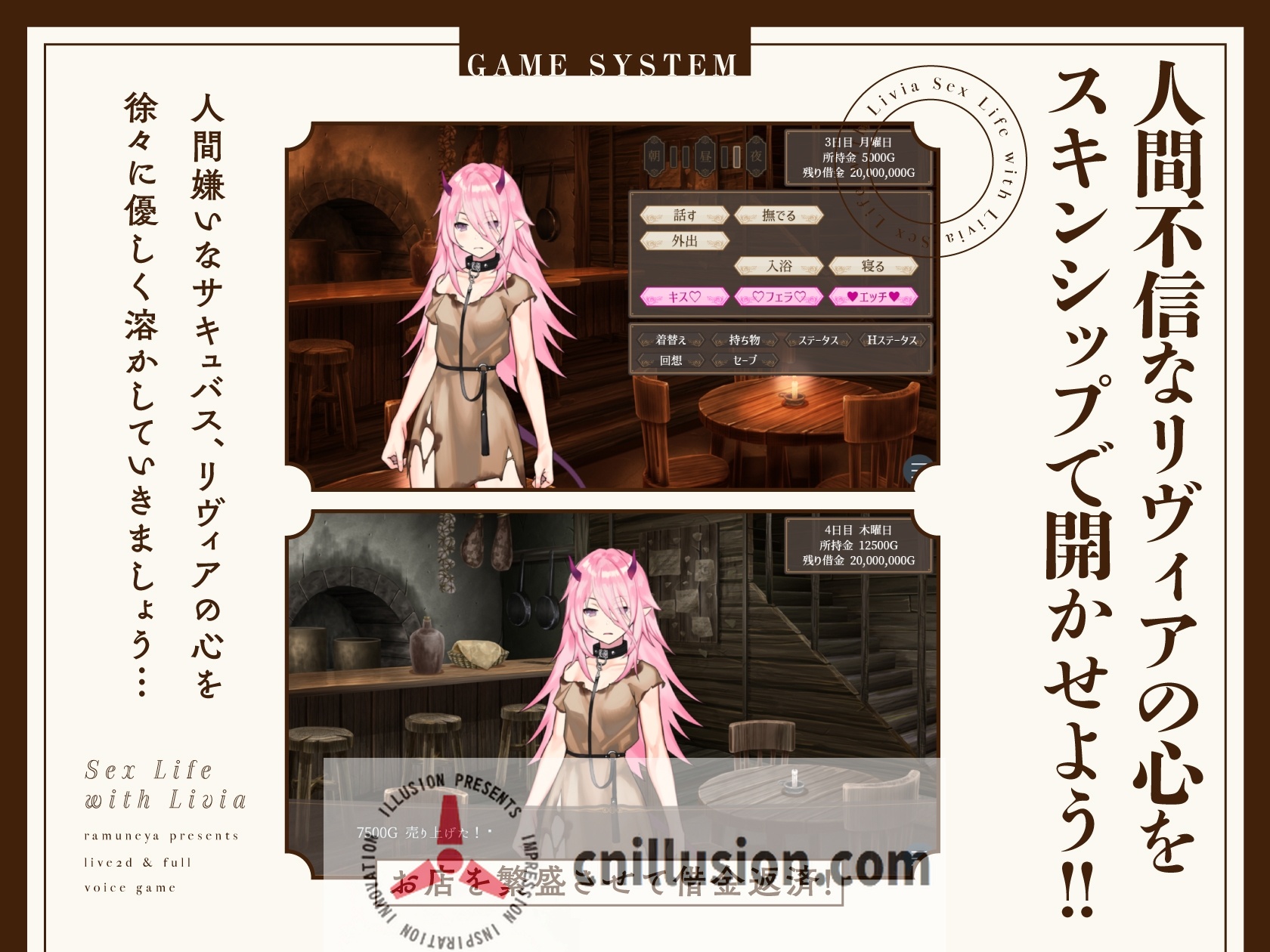 【SLG/动态】与莉维亚的婚后性活【Live2D×全语音】/リヴィアとの性活【Live2D×フルボイス】【1.2G】【微云网盘/直链】