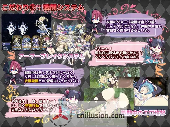 【精品RPG/汉化】帝国骑士/Imperial knights AI汉化润色版+特典【6G】【微云网盘/直链】