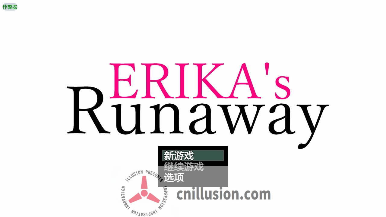 [RPG/汉化/NTR] 绘梨花逃脱记/ERIKA\'s Runaway Ver1.0 AI汉化 [1.6G/FM/WY]