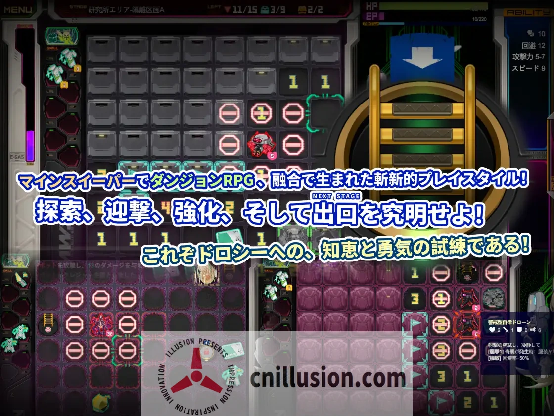 [RPG/官中] 实验室清理员~多萝西的秘密研究记录~/ラボスイーパー～ドロシーの秘密研究記録～ Ver1.09 官方中文 [456M/FM/WY]