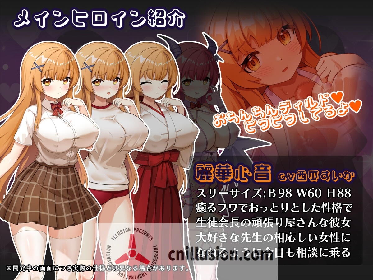 【SLG/汉化/新作】催眠APP NTR:沦为男人们精液处理工具的姐妹·心音与诗乃/催 アプリNTR 男たちの精液処理係にされる姉妹 心音と詩乃 AI汉化版【