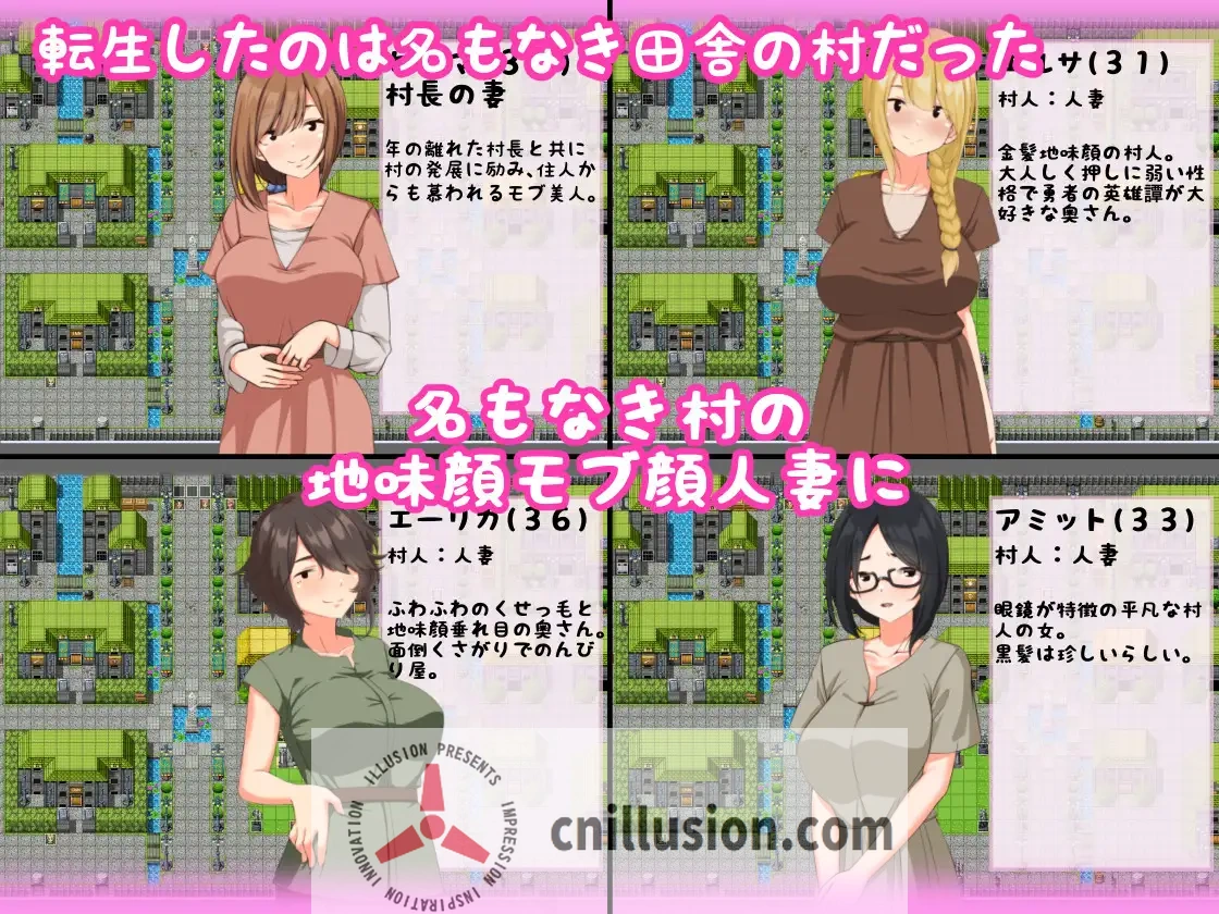 【RPG/汉化】転生したら勇者だった僕 ~地味顔モブ人妻ばかりの村でナンパNTR AI汉化版【600M】【微云网盘/直链】