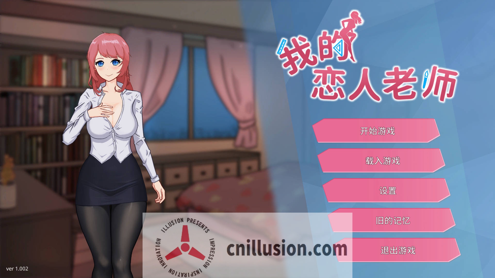 [SLG/官中/NTR] 我的恋人老师 Ver1.002 官方中文 [699M/FM/WY]