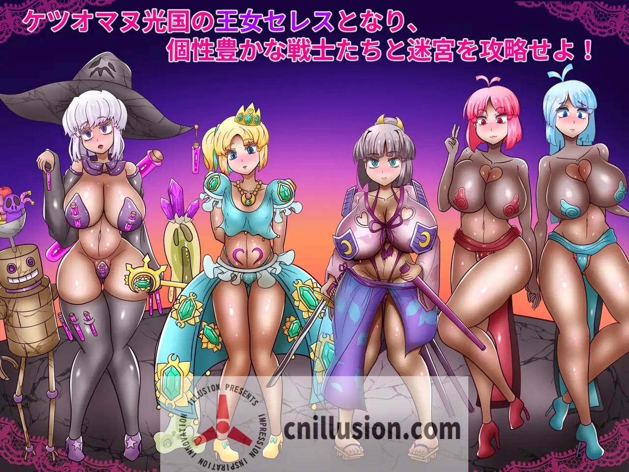 [新作RPG/汉化] 性公主塞蕾丝～被夺走的战士们～性王女セレス～奪われる戦士たち～AI汉化版+存档 [FM/百度/1.7G]