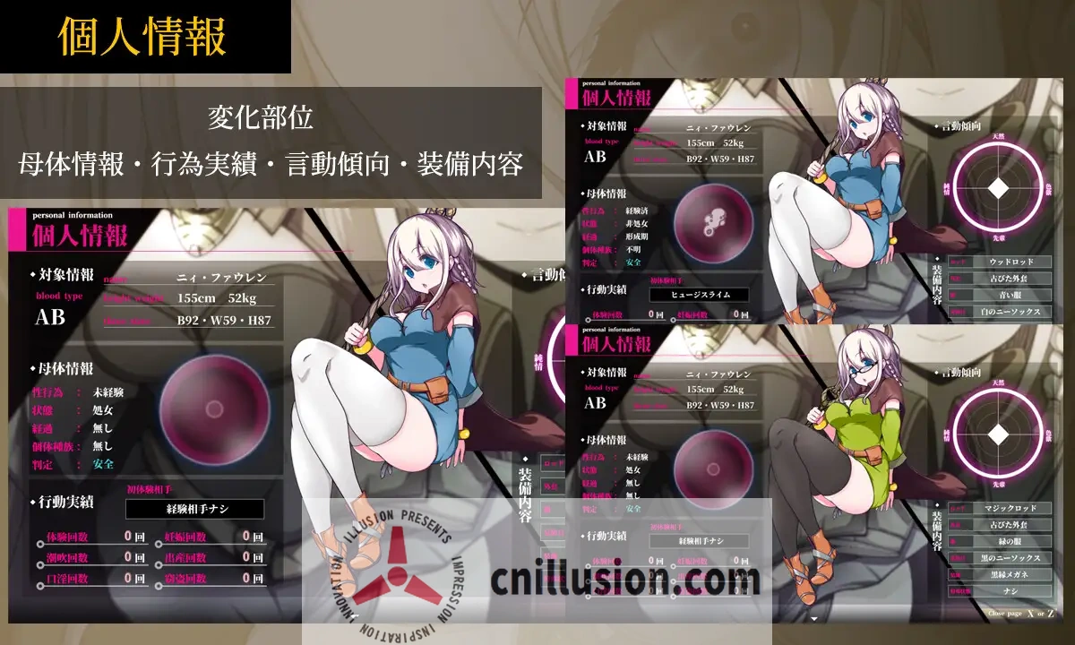 【RPG/汉化/更新】星天之魔女/星天の魔女 Ver1.17 AI汉化版【2G】【微云网盘/直链】