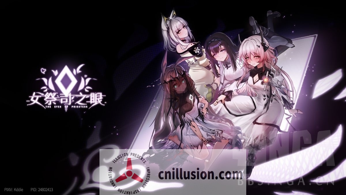 [SLG/官中/动态] 女祭司之眼 Ver1.1 官方中文 [941M/FM/WY]