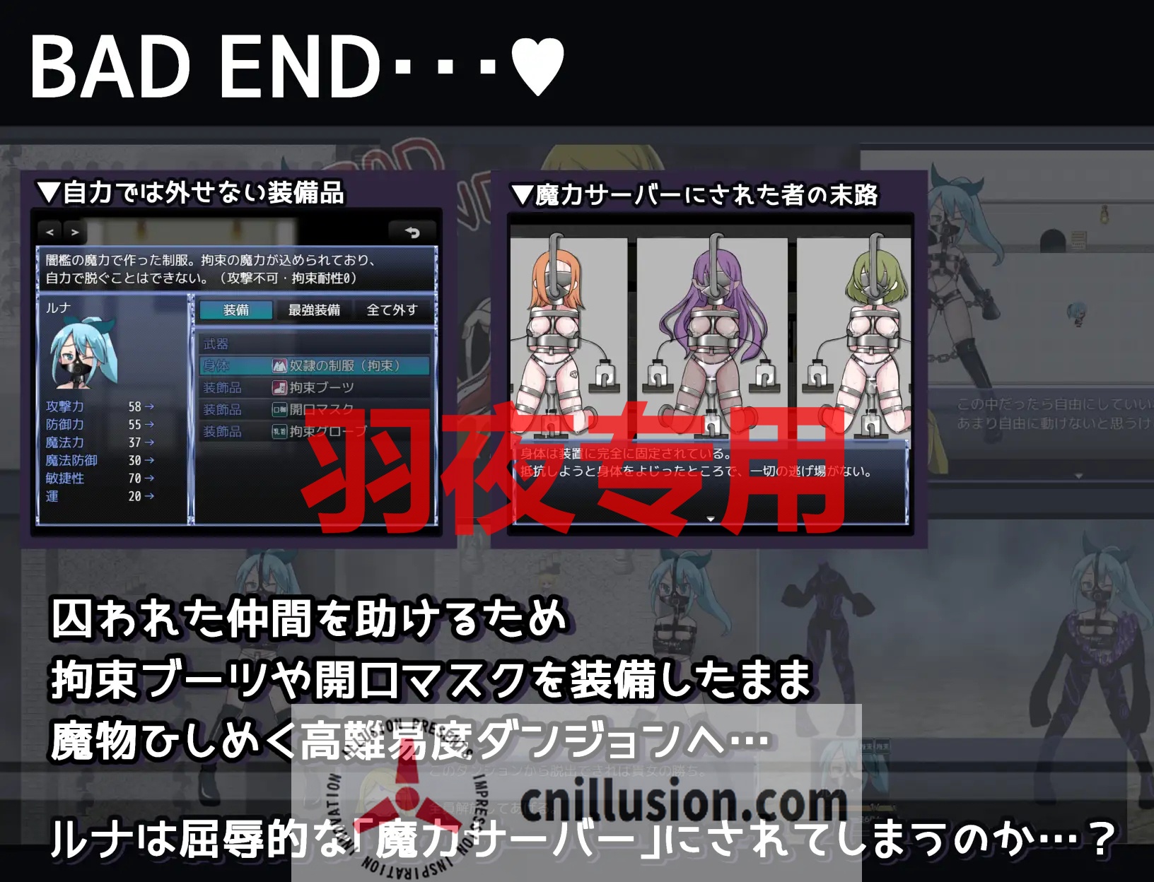 【RPG/机翻/更新】魔法少女ルナの災難 Ver2.0【1.4G/度盘】