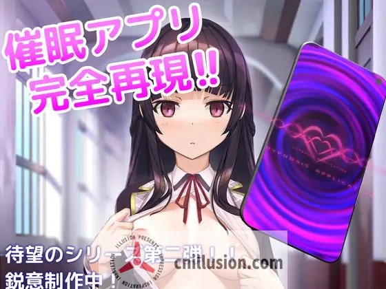 [SLG/官中/更新] 催眠APP～清纯大小姐的堕落调教模拟～/洗脳アプリで清楚なお嬢様をドスケベ調教するシミュレーション Ver0.30 官方中文 [436M