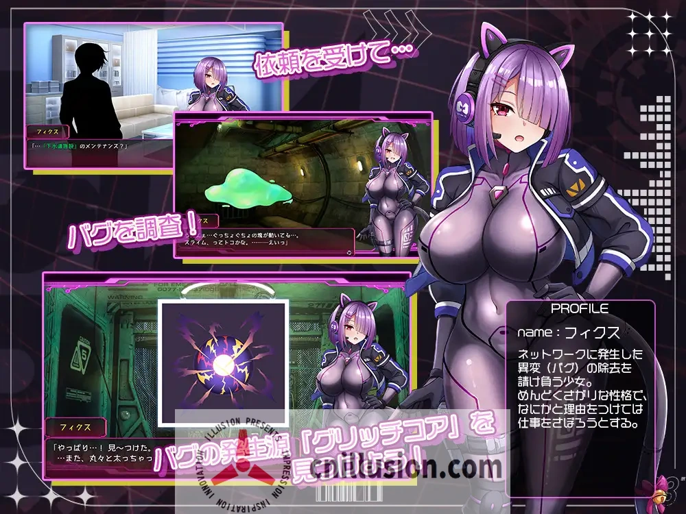 【RPG/汉化/新作】フィクス・フィックス AI汉化版【700M】【微云网盘/直链】