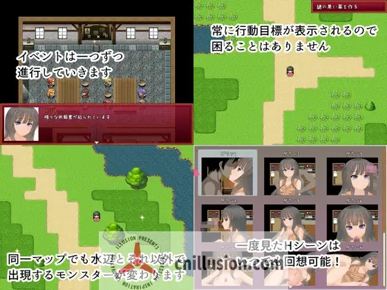 [RPG/新汉化/NTR人妻] 维奥莱特 Violette AI汉化版 [FM/百度/2G]