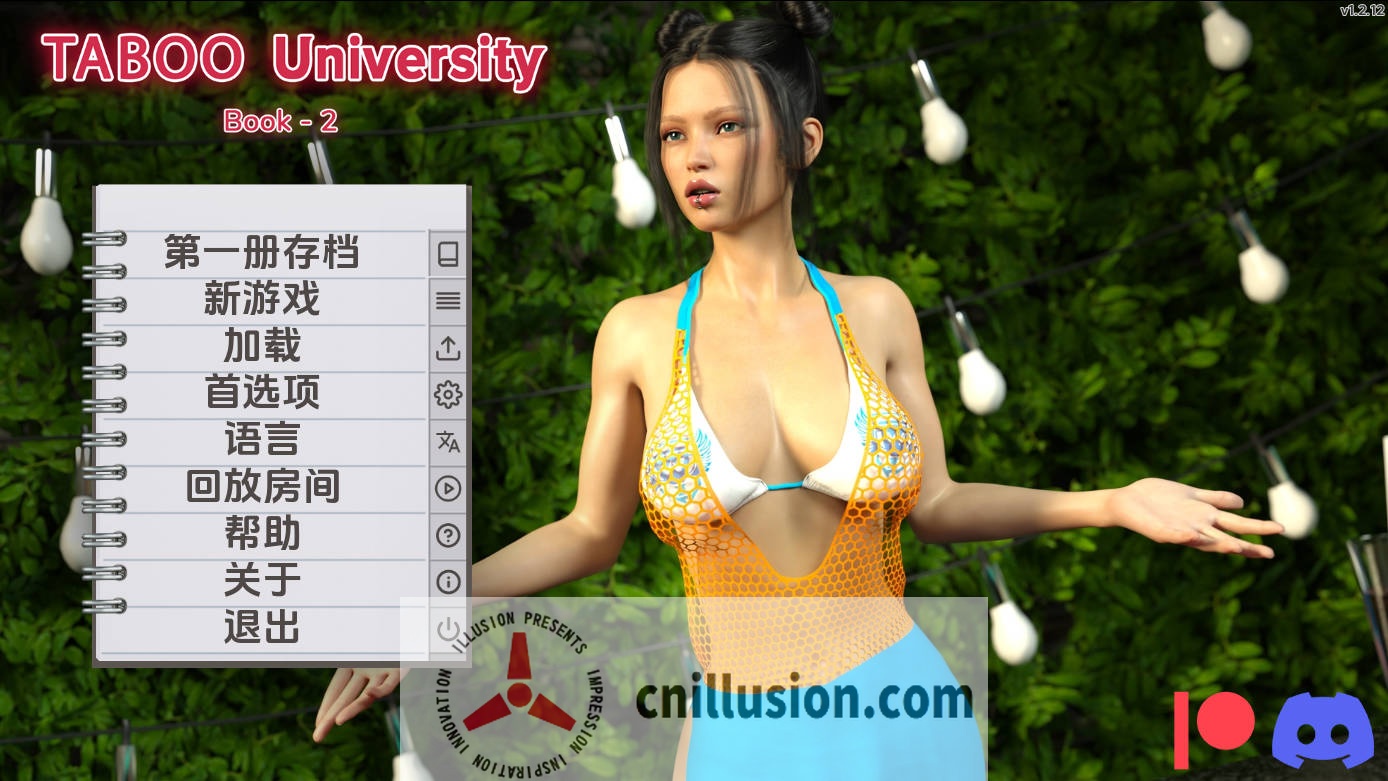 [SLG/汉化/动态] 禁忌大学/Taboo University Book Two v1.3.07 AI汉化 [4.3G/FM/WY]