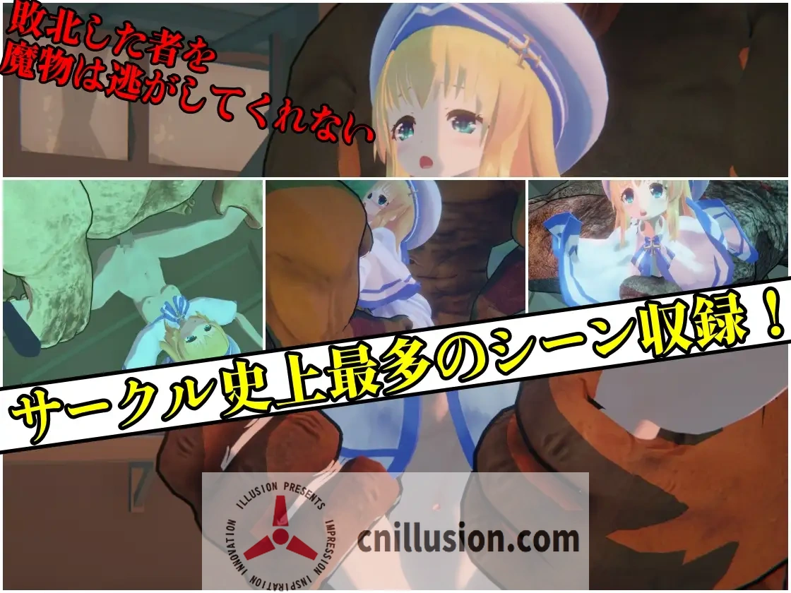 [3D新作/生肉/动态/怀孕] 圣战少女 クルセイドメイデン v1.0.1 正式版[直链/百度/3G]