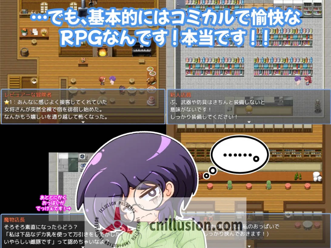 [RPG/汉化/动态] 巨乳眼镜人妻真理的情色陷阱迷宫/巨乳で眼鏡な人妻まりのエロトラップダンジョン AI汉化 [602M/FM/WY]