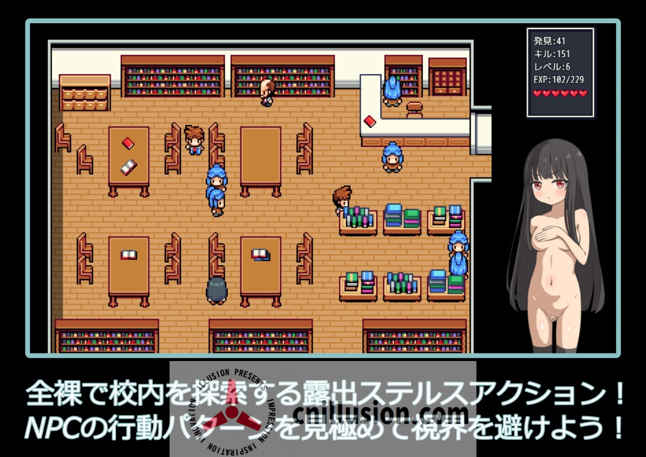 【RPG/汉化/新作】在学校里全裸散步/学校で全裸露出さんぽ AI汉化版【900M】【微云网盘/直链】