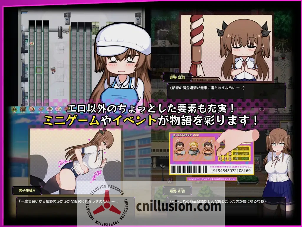 【精品RPG/汉化】风纪委员也会做女淫魔的梦吗？/風紀委員は女淫魔の夢を見るか？ Ver1.11 精翻汉化版【1.7G】【微云网盘/直链】