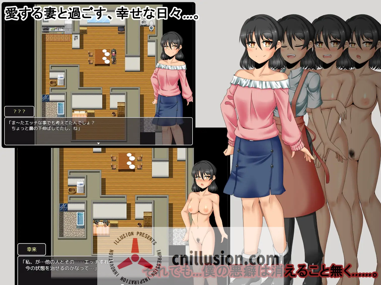 【RPG/汉化/新作】我的幸福≠她的幸福2/僕の幸せ≠彼女の幸せ2 AI汉化版【1.1G】【微云网盘/直链】