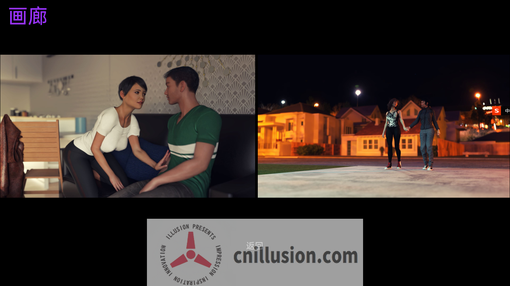 【污猪汉化】[神经在世分享]双子座 -[v1.0]  Gemini-1.0 【398M-飞猫转/夸克/迅雷盘/123/天翼云】