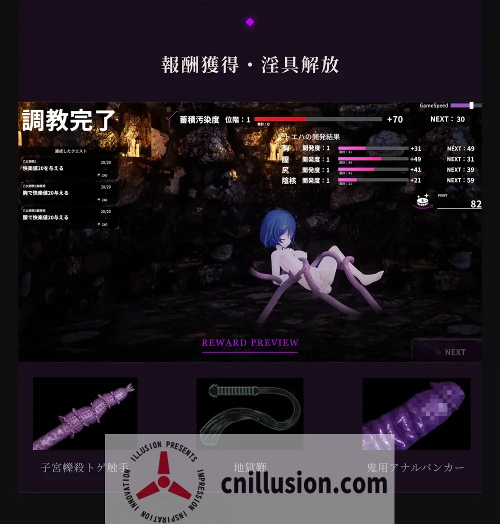 [爆款RPG/新作/已补档]淫穴調伏トエハ ～退魔巫女3Dおさわりシミュレーション～Ver1.01 AI汉化版[FM/百度/1.6G]