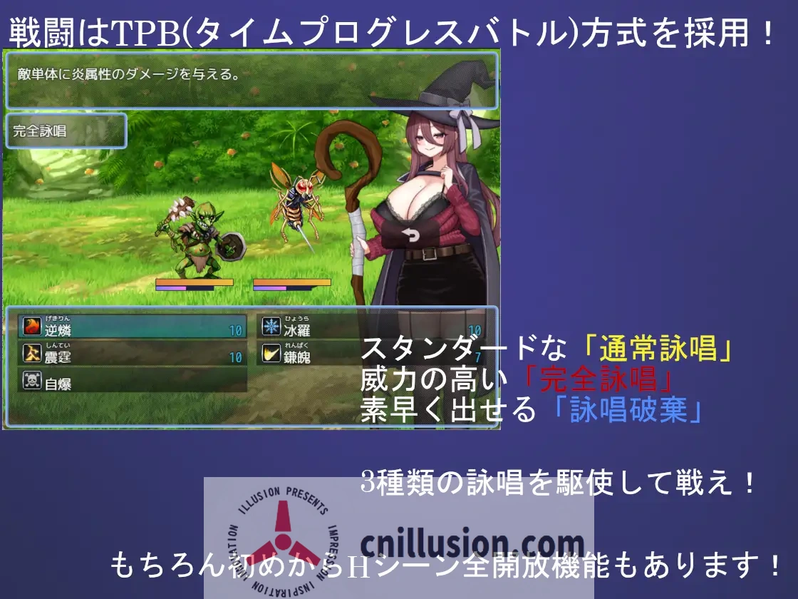 【RPG/汉化】Wizard Hazard ~魔女ミリアムと呪いの魔石~ AI汉化版【360M】【微云网盘/直链】