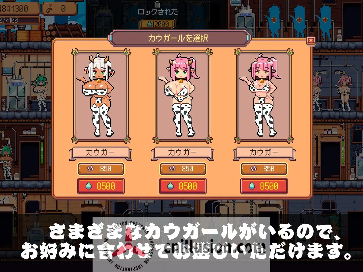 【经营SL/机翻】牛乳工場 Ver1.2 机翻汉化版【1.7G】【微云网盘/直链】