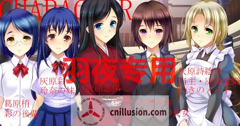 【SLG/AI汉化+润色】自宅警備員2 血業版【2.3G/度盘】