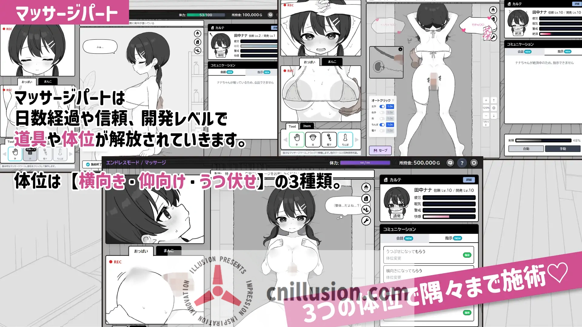 【精品SLG/汉化/新作】心跳加速!性感按摩/ドキドキ!性感マッサージ Ver1.04 AI汉化版【300M】【微云网盘/直链】