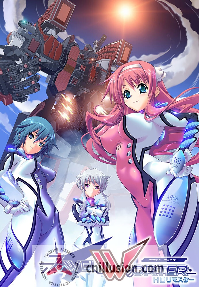 [机甲ADV/汉化/破处] Zwei Worter HDリマスターAI汉化版+全CG存档 [FM/百度/4.2G]