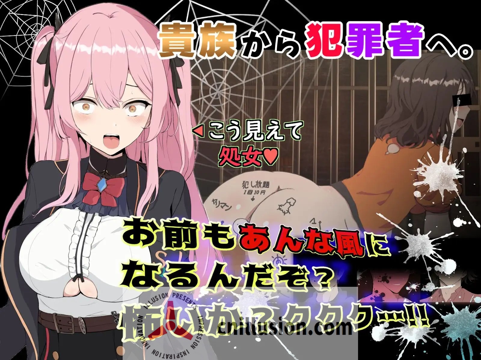 [RPG/官中/动态] 突破ー-碧蓝之七肉壶-/ブレイクスルー-碧き七つの肉壺- Steam官方中文无修 [974M/FM/BD]