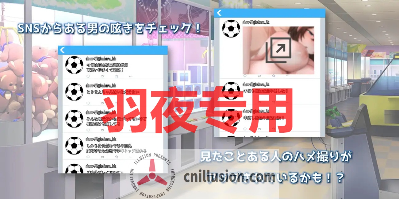 【RPG/AI智能翻译/更新】気になる陰キャ女子が陽キャに変えられていく日常生活 Ver1.0.6【2.2G/度盘】