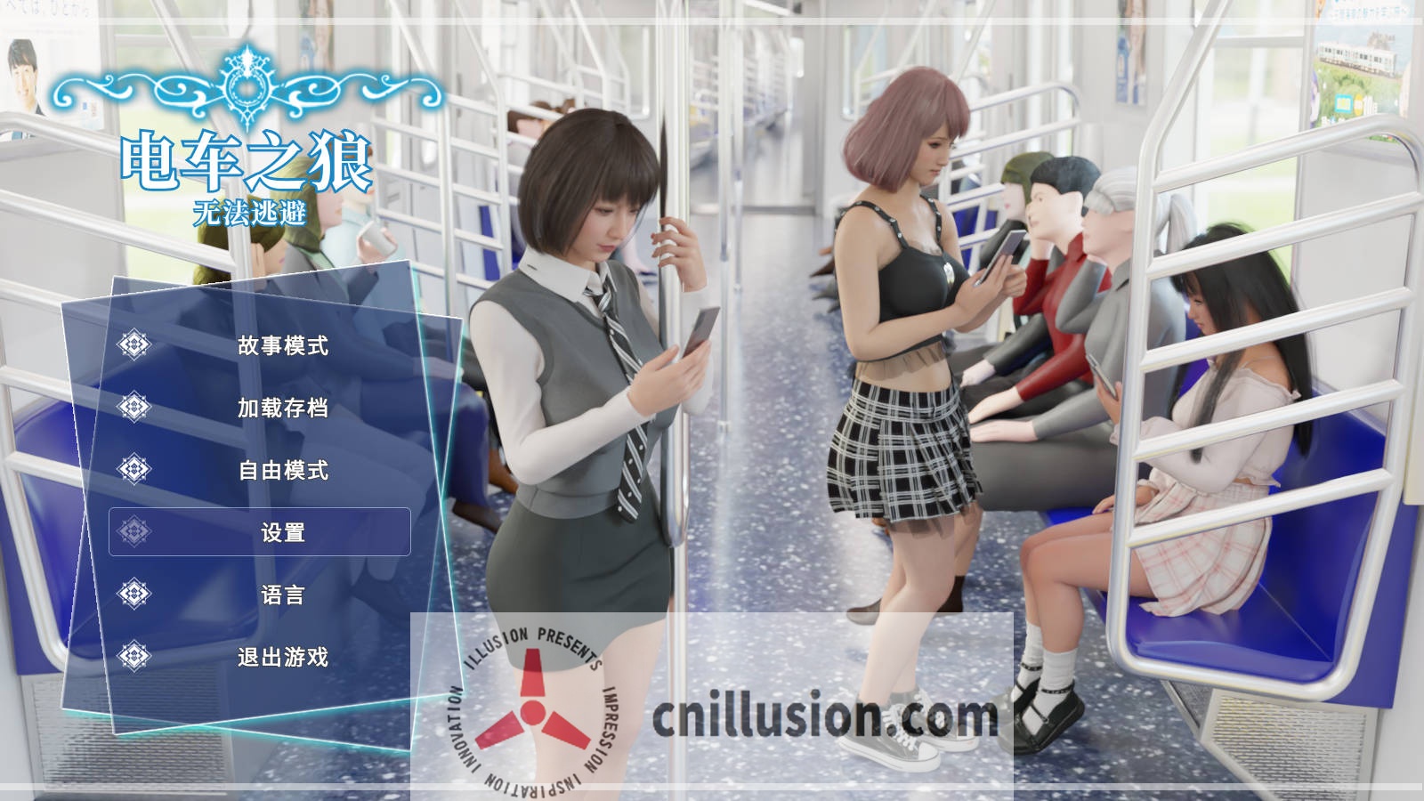 [SLG/官中/动态] 痴汉强奸/痴漢レイプ  Ver1.05 官方中文 [2.1G/FM/WY]