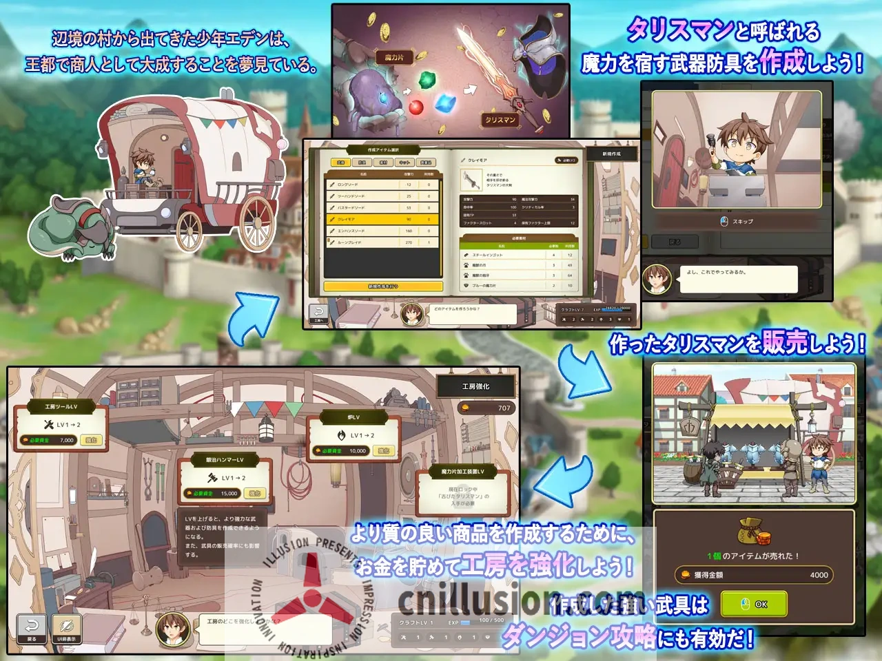 【SLG/汉化】神彩乙女 ～窥视色彩的暴利商人～ /神彩の乙女 ～売れすぎた彩視る商人～ Ver1.04 汉化修复版【4.3G】【微云网盘/直链】