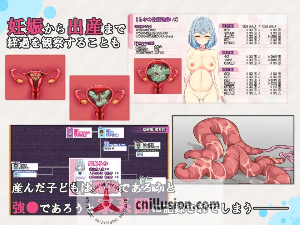 [爆款新作RPG/汉化/NTR]魔法少女るなとななみ-悪の遺伝子を孕まされる母娘- 魔法少女露娜与奈奈美母女被注入邪恶基因 AI汉化版[FM/百度/2.3G]