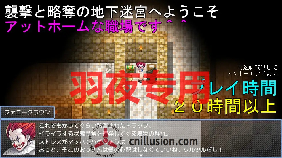 【RPG/机翻/更新】おじさんと寝取られ地下迷宮 Ver24.04.09【1.2G/度盘】