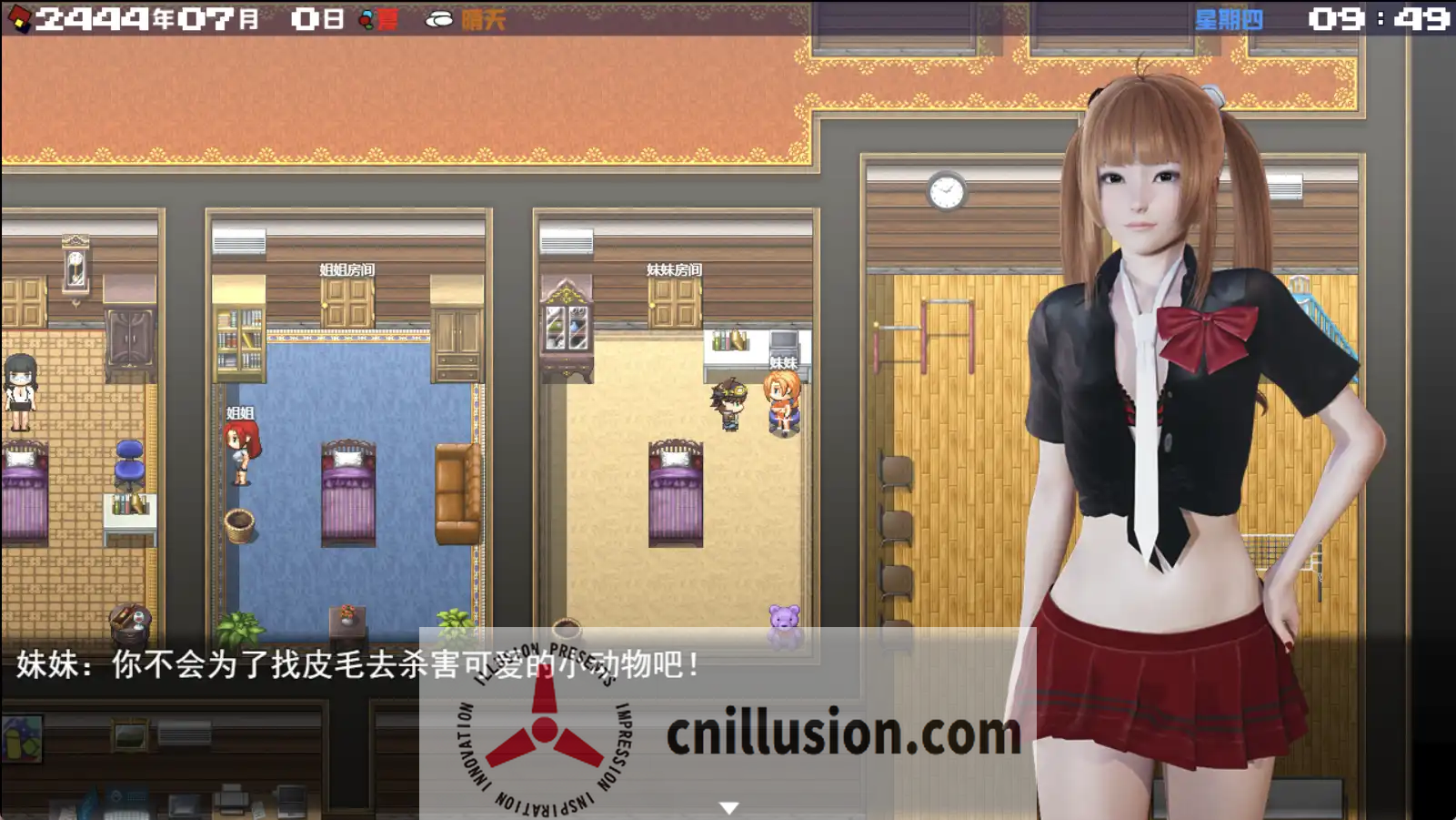 [国产RPG官方破解]末世方舟2.0破解版[双端3.9G/FM/OD]