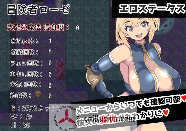 [RPG/汉化/NTR] 堕落的罗泽与支配魔法/堕落のローゼと支配の魔法 AI汉化 [318M/FM/WY]