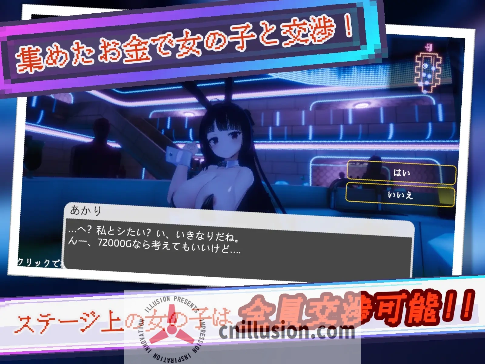 【3D游戏/汉化/动态】黑暗之城/Yami-Yami City Ver1.01 AI汉化版【2.7G】【微云网盘/直链】