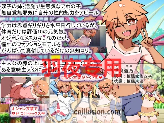 【SLG/AI智能翻译/更新】催眠家族計画Ｓ――理想の家族の守り方・サブスク催眠防衛術（悪用しないでください）Ver1.02【1.9G/度盘】