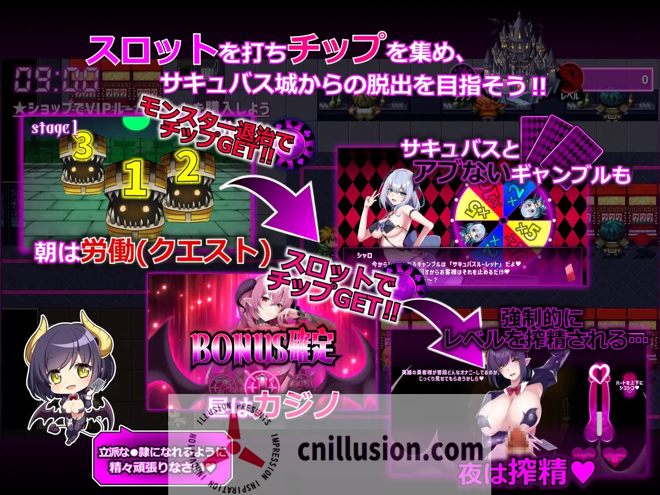 【SLG/机翻/动态】魅魔赌场 ~淫魔城魅魔~/サキュバスカジノ ~淫魔城サキュバス~ Ver1.0.9 机翻汉化版【4.7G】【微云网盘/直链】