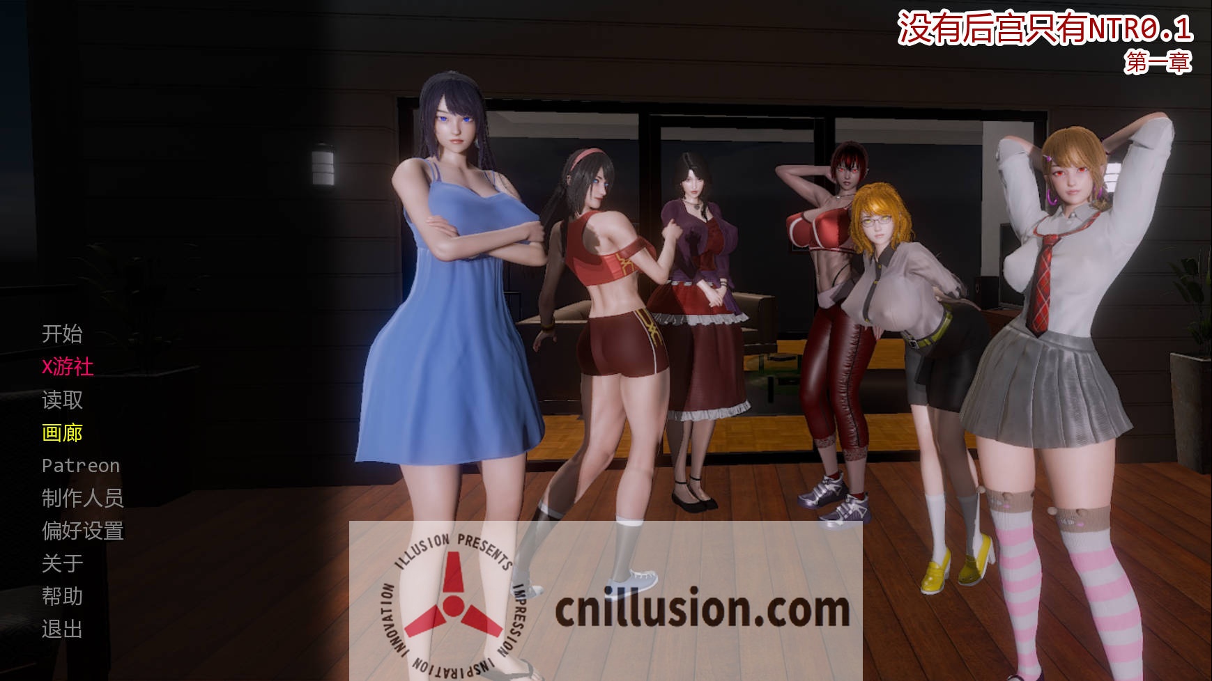 [SLG/汉化/NTR] 没有后宫只有NTR/No Harem Just NTR Ep.1 AI汉化 [1.6G/FM/WY]