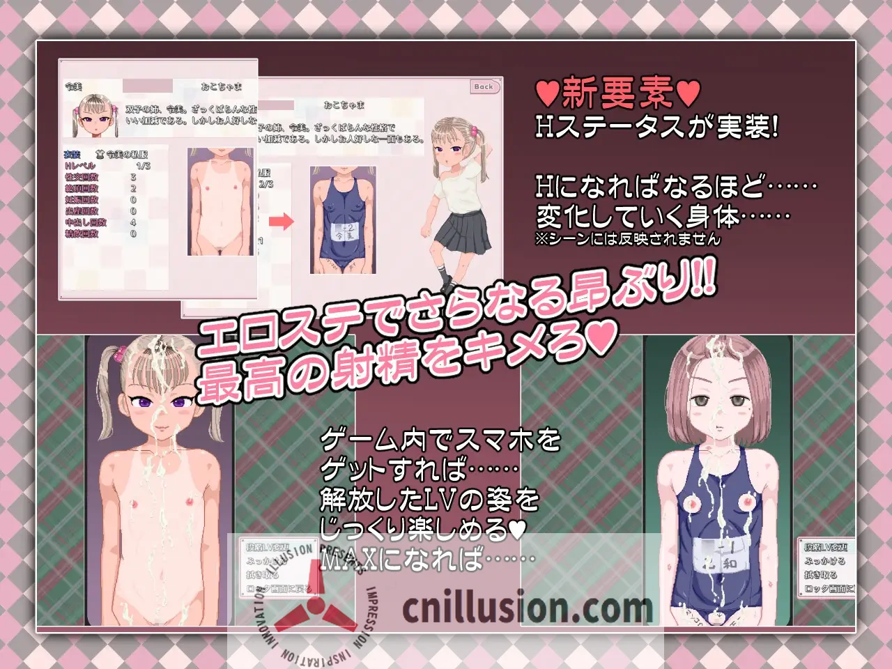 【RPG/官中/像素动态】令和DE萝莉魔法薄荷/令和DE口リホイPeppermint Ver1.20 官方中文版+DLC【900M】【微云网盘/直链】