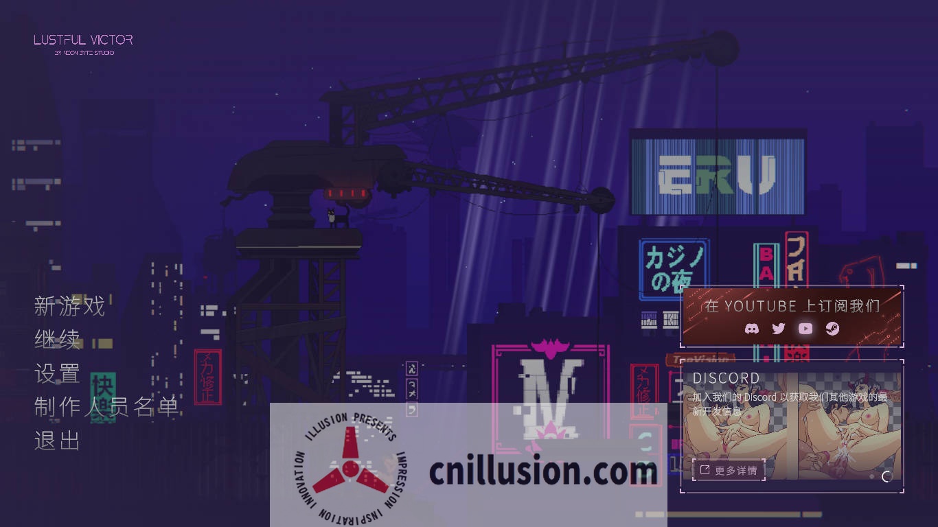 [SLG/官中/动态] 欲望的维克托/Lustful Victor Ver1.7 官方中文 [127M/FM/WY]