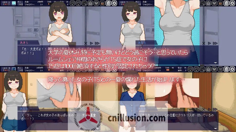 【SLG/官中/步兵】变身夏日：与TS室友的同居生活 Ver1.37 Steam官方中文步兵版【200M】【微云网盘/直链】