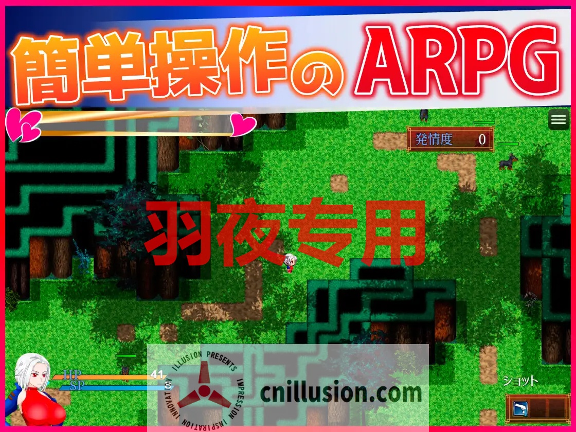 【RPG/机翻/新作】白銀の弾丸 -SILVER BULLET- ～淫欲に堕ちる女保安官と女聖騎士～【1.4G/度盘】