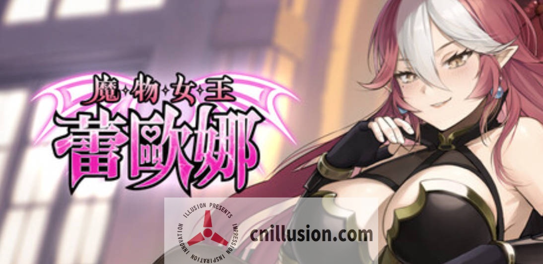 [SLG/官中/动态] 魔物女王蕾欧娜/Dark Load Leona Ver1.7.1 官方中文 [898M/FM/WY]