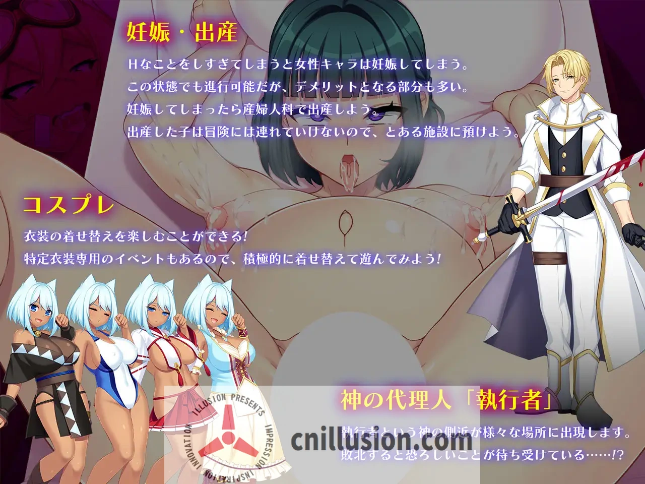 【精品RPG/汉化】龙血～以龙的诅咒和精液向神复仇的RPG～/ドラゴンブラッド～竜の呪いと精液で神に復讐を誓うRPG～ Ver2.0 AI汉化版【6G】