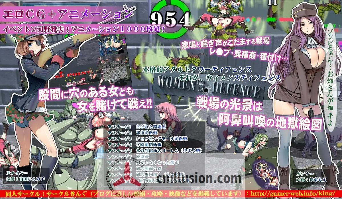 【塔防ACT/汉化】Womens Defence 军人少女防卫战 V4 最终汉化中文版+存档【3.5G】【微云网盘/直链】